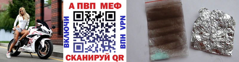 А ПВП СК  Покачи 