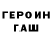 COCAIN Fish Scale Fidan Sixemmedova