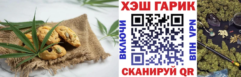 Canna-Cookies конопля  ОМГ ОМГ ссылки  Покачи 