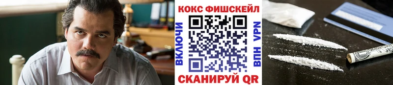 COCAIN Columbia Покачи
