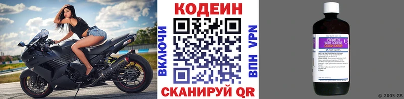 мориарти формула  MEGA рабочий сайт  Покачи  Кодеиновый сироп Lean напиток Lean (лин) 