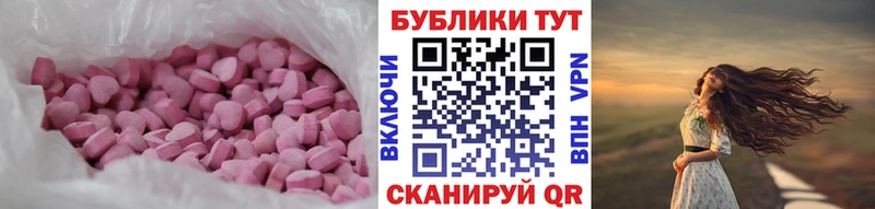 гидра как зайти  продажа наркотиков  Покачи  Экстази 280 MDMA 