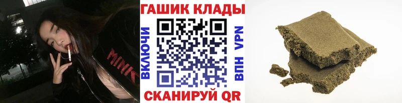 Гашиш индика сатива  Покачи 