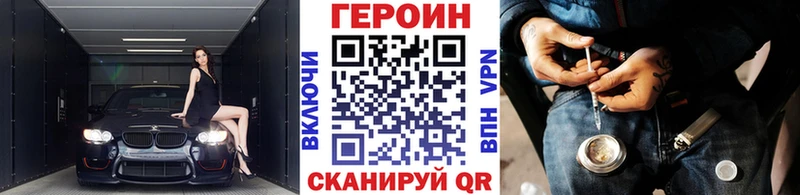 мориарти официальный сайт  наркота  Покачи  Героин Афган 