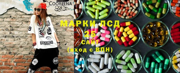 прущий лед Алексеевка