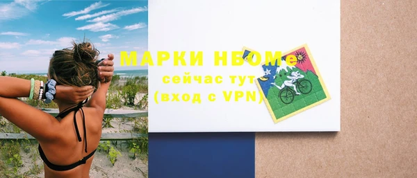 винт Армянск
