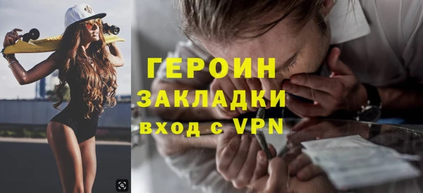винт Армянск