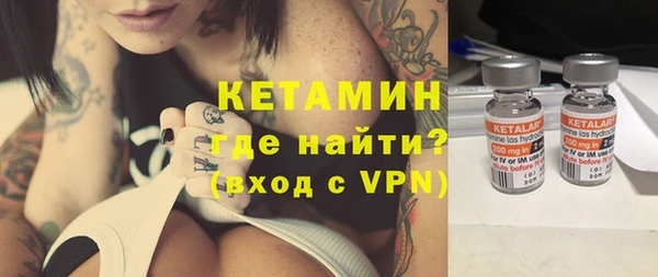 винт Армянск