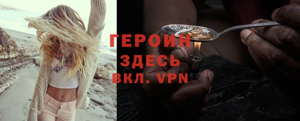 винт Армянск