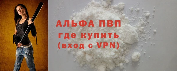 винт Армянск
