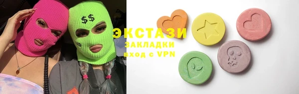 винт Армянск