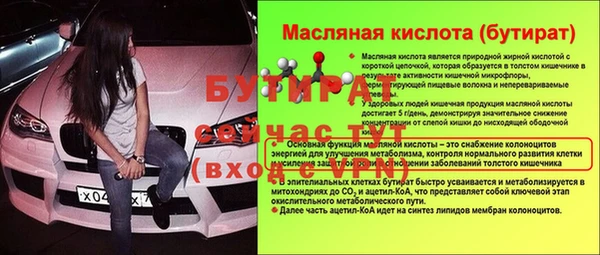 дурь Арсеньев