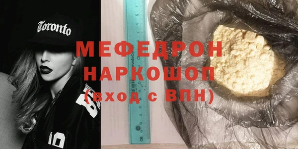 мет Аркадак