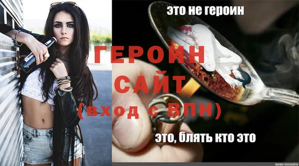 винт Армянск