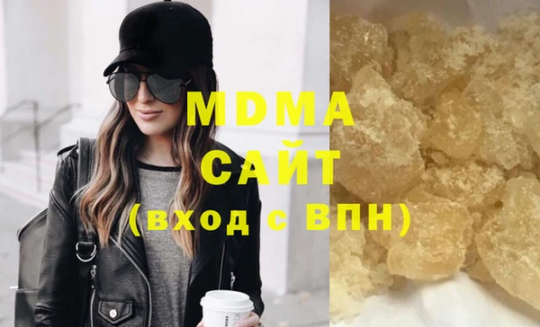 винт Армянск