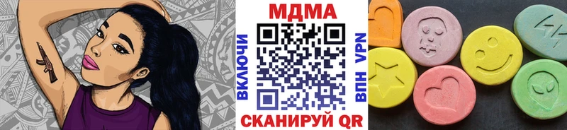 МДМА crystal Покачи