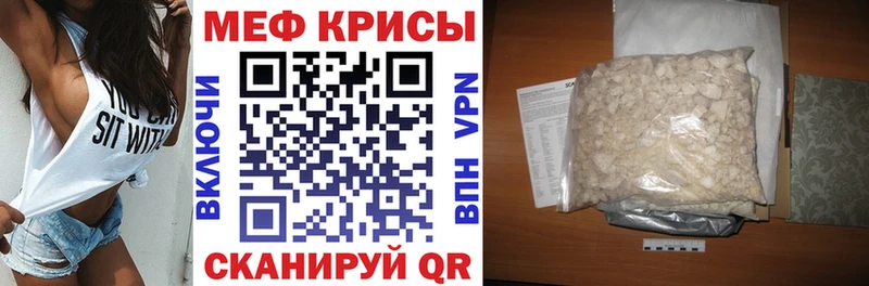 ОМГ ОМГ ссылка  Покачи  МЯУ-МЯУ кристаллы 