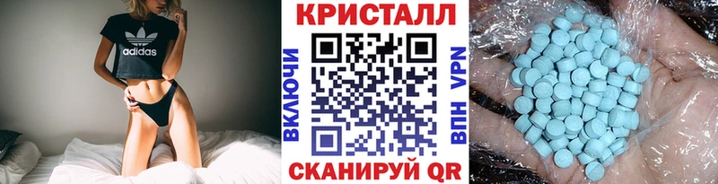 Метамфетамин пудра  Покачи 