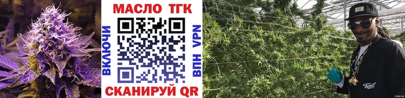 Дистиллят ТГК концентрат  Покачи 